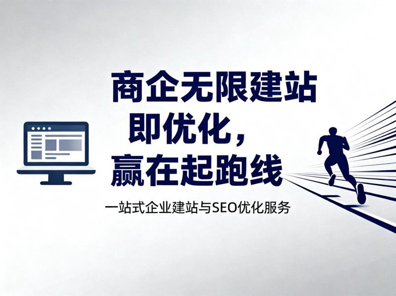微信小程序开发：走进微时代的新商业风向