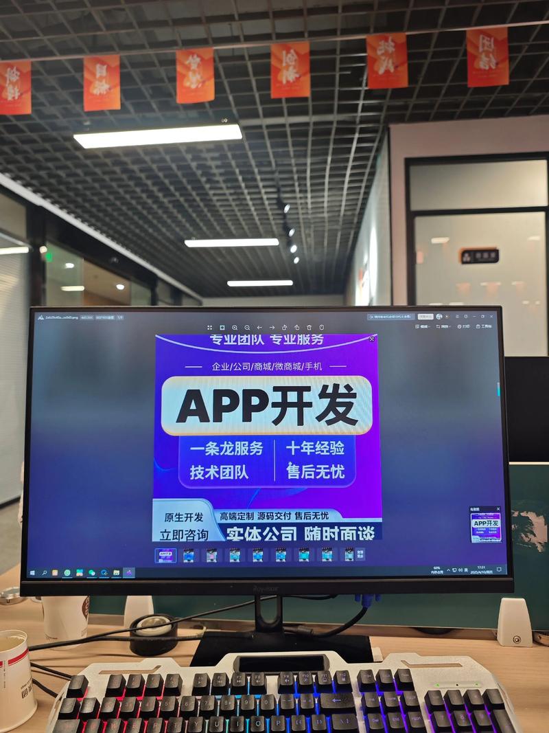 APP开发过程中你需要掌握的那些秘诀